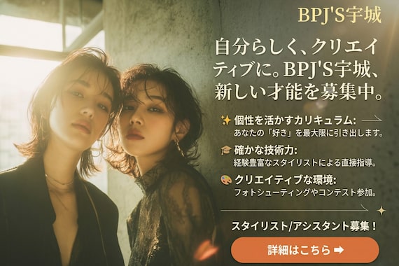 ビーピージェイズ 宇城店(BPJ'S)