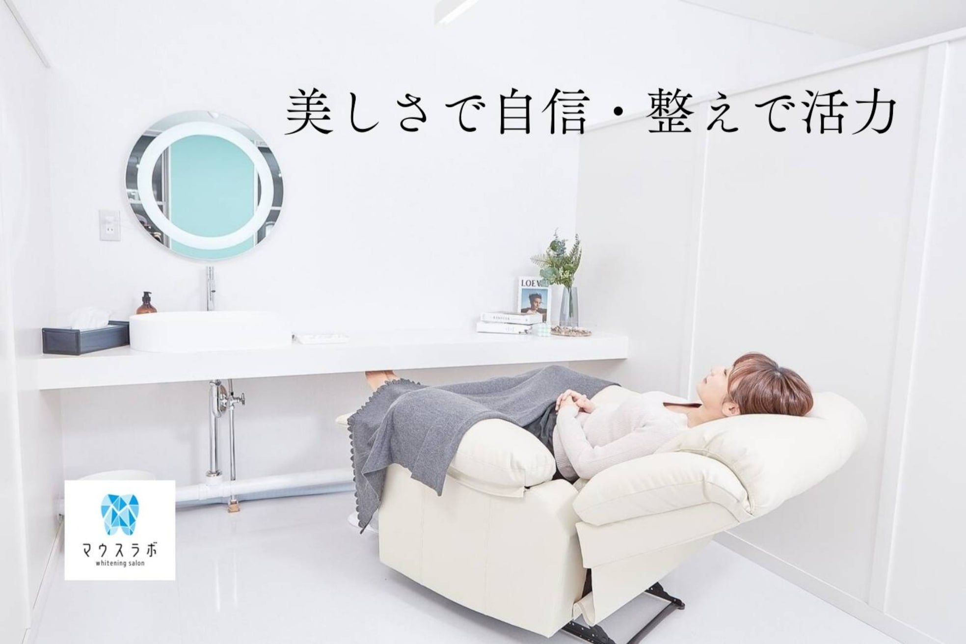 マウスラボ 松本店1