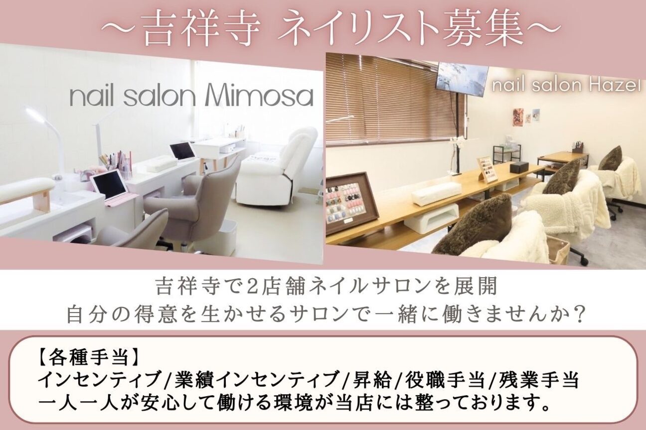 ｎａｉｌ　ｓａｌｏｎ　Ｍｉｍｏｓａ画像2