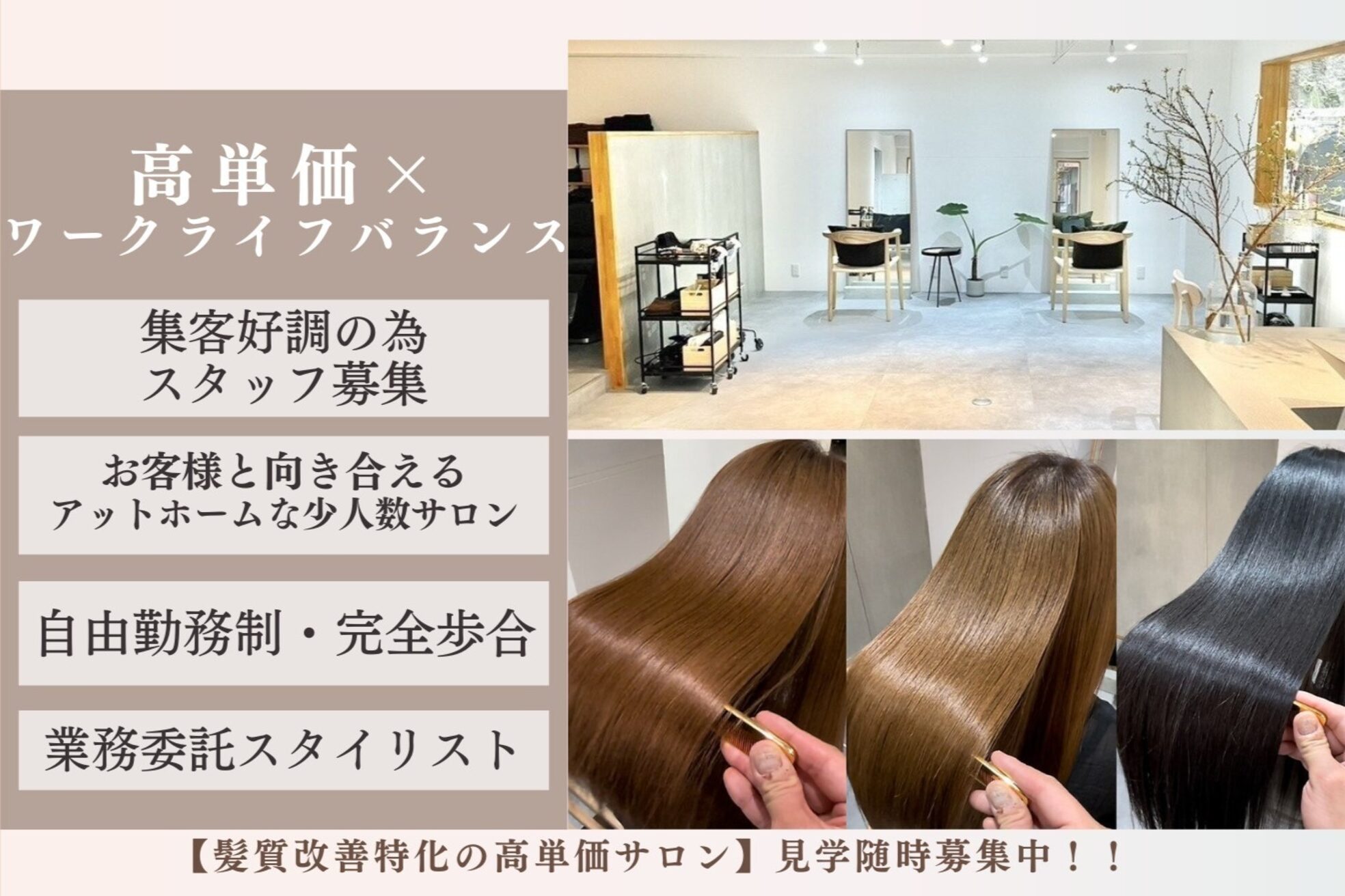 2195ヘアー 世田谷代田(2195hair)1