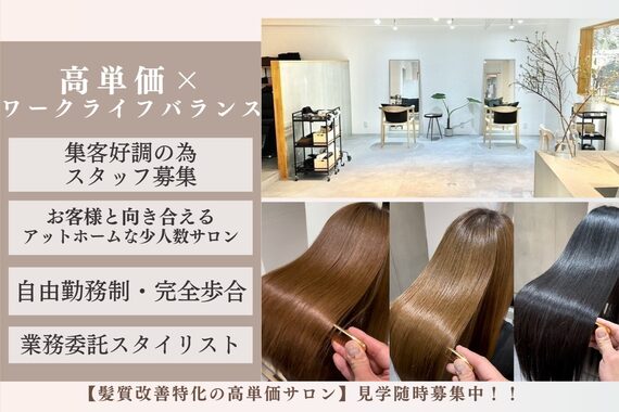 2195ヘアー 世田谷代田(2195hair)