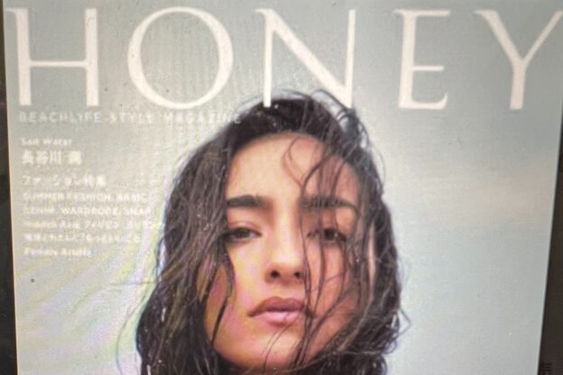 ヘアーラウンジ エゴ(Hair Lounge EGO)8