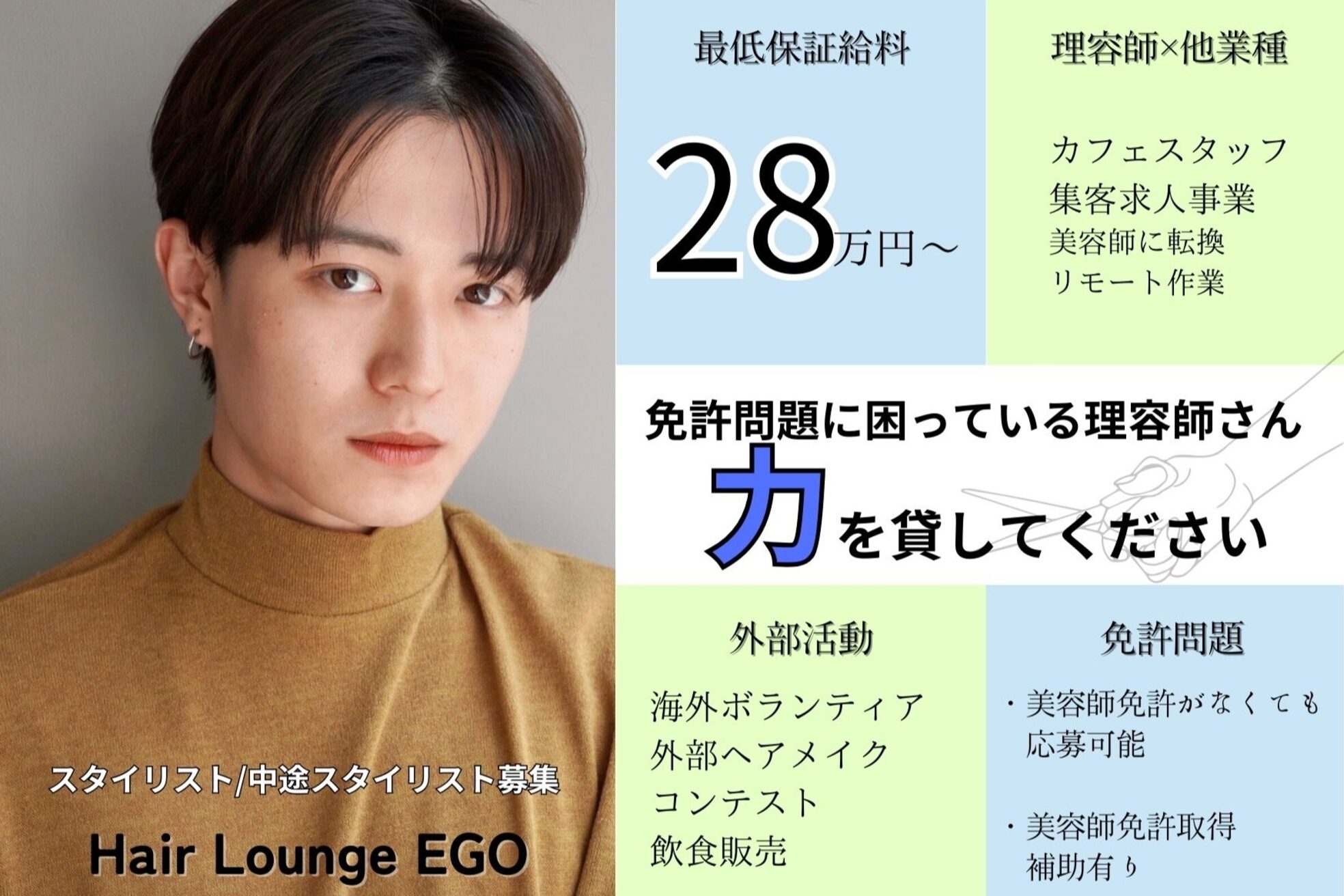 ヘアーラウンジ エゴ(Hair Lounge EGO)15