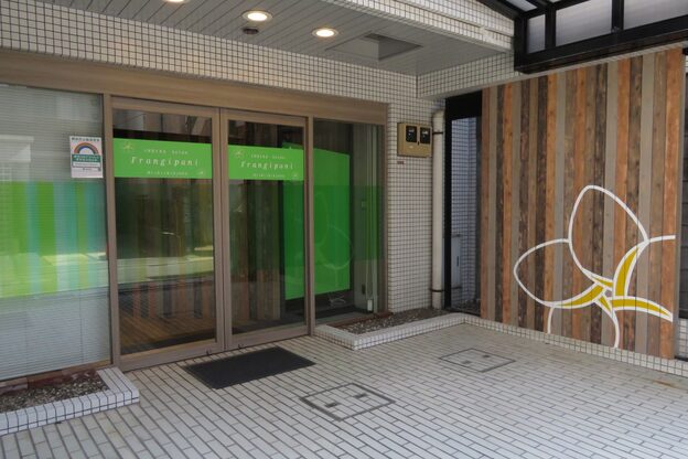 フランジパニ2