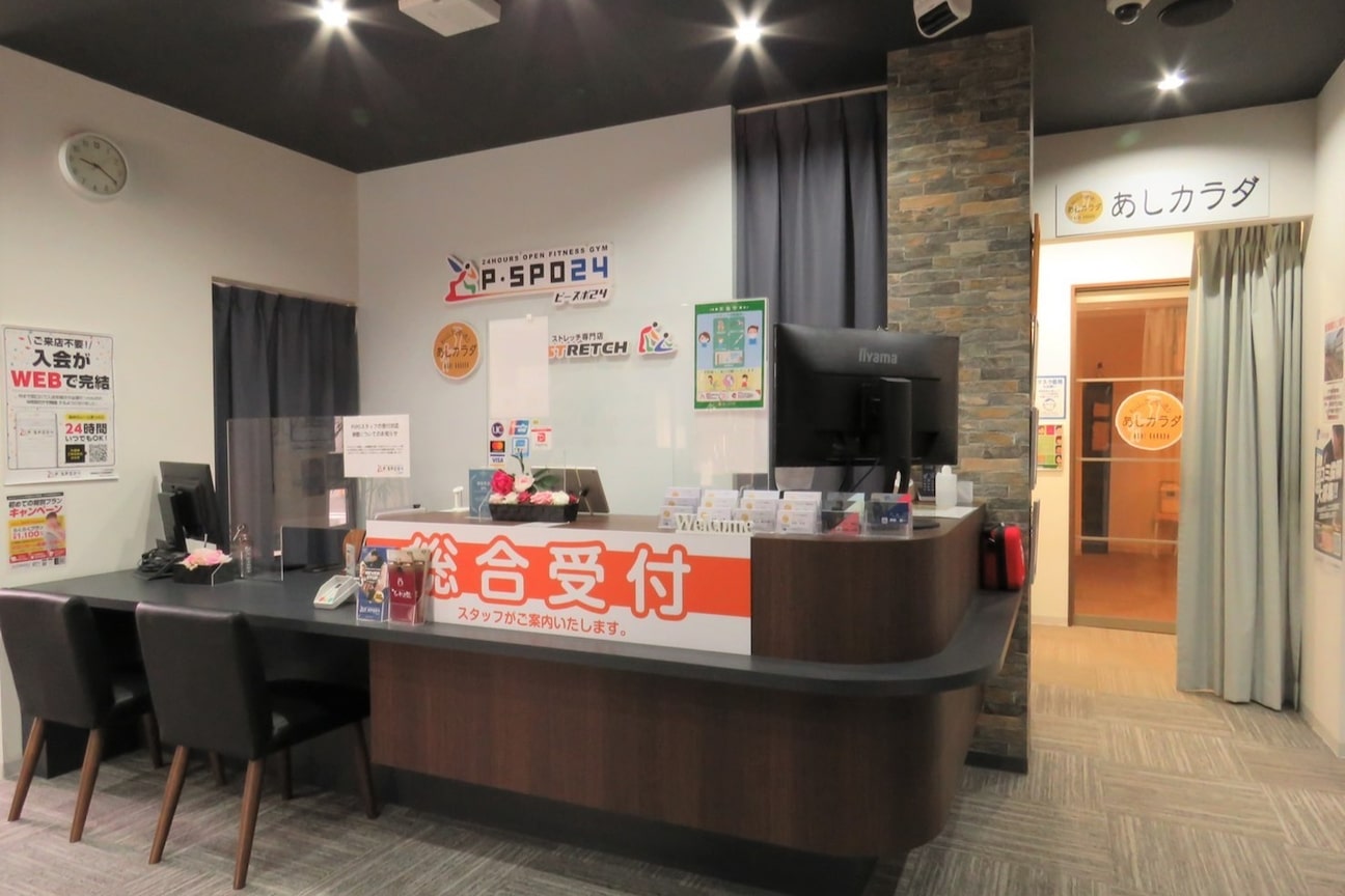 あしカラダアンドピースポ 空港通り店(Pspo24)の求人・転職・採用情報|ホットペッパービューティーワーク あしカラダアンドピースポ 空港通り店(Pspo24)の求人・転職・採用情報|ホットペッパービューティーワーク