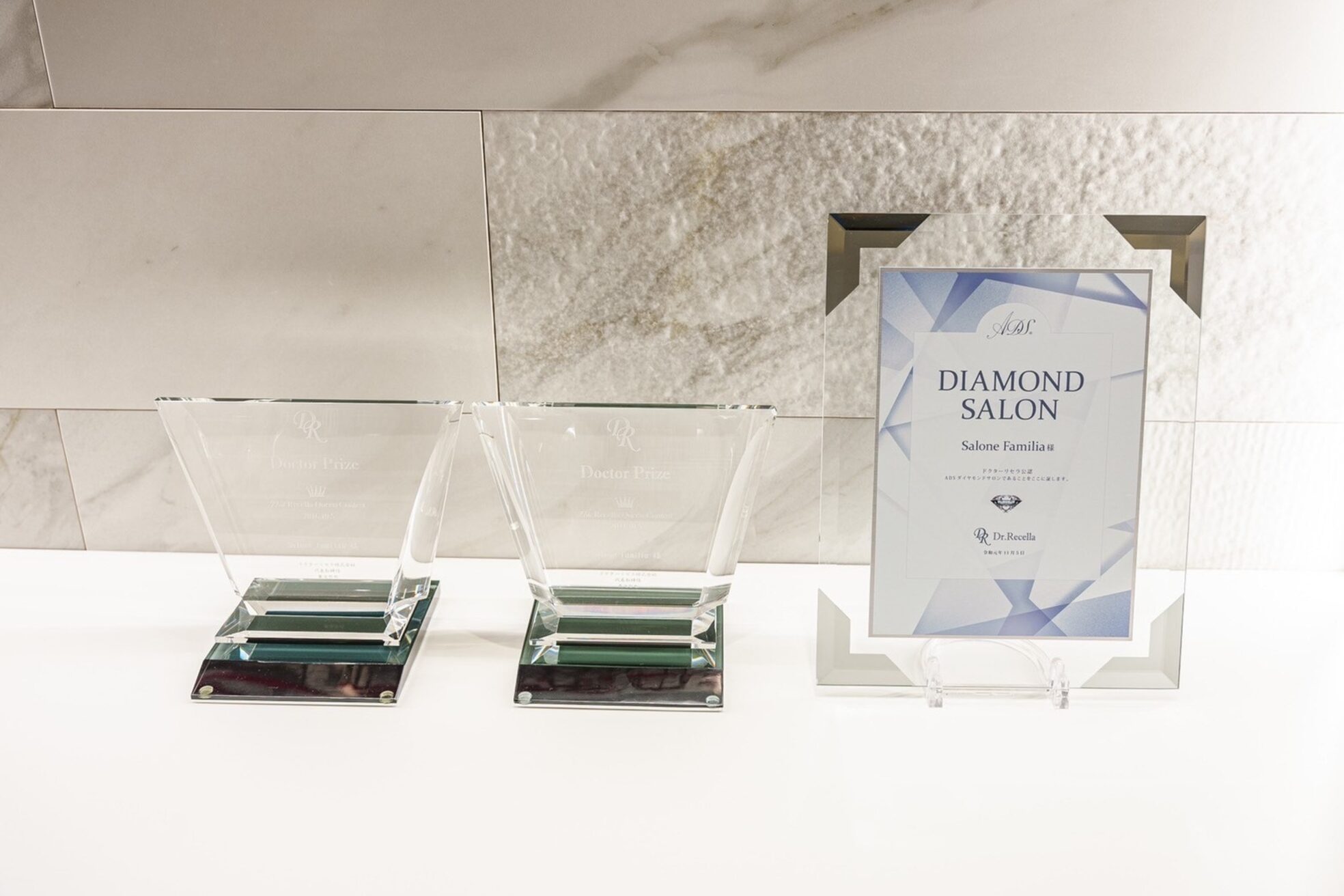 サローネファミリア(SALONE FAMILIA)12