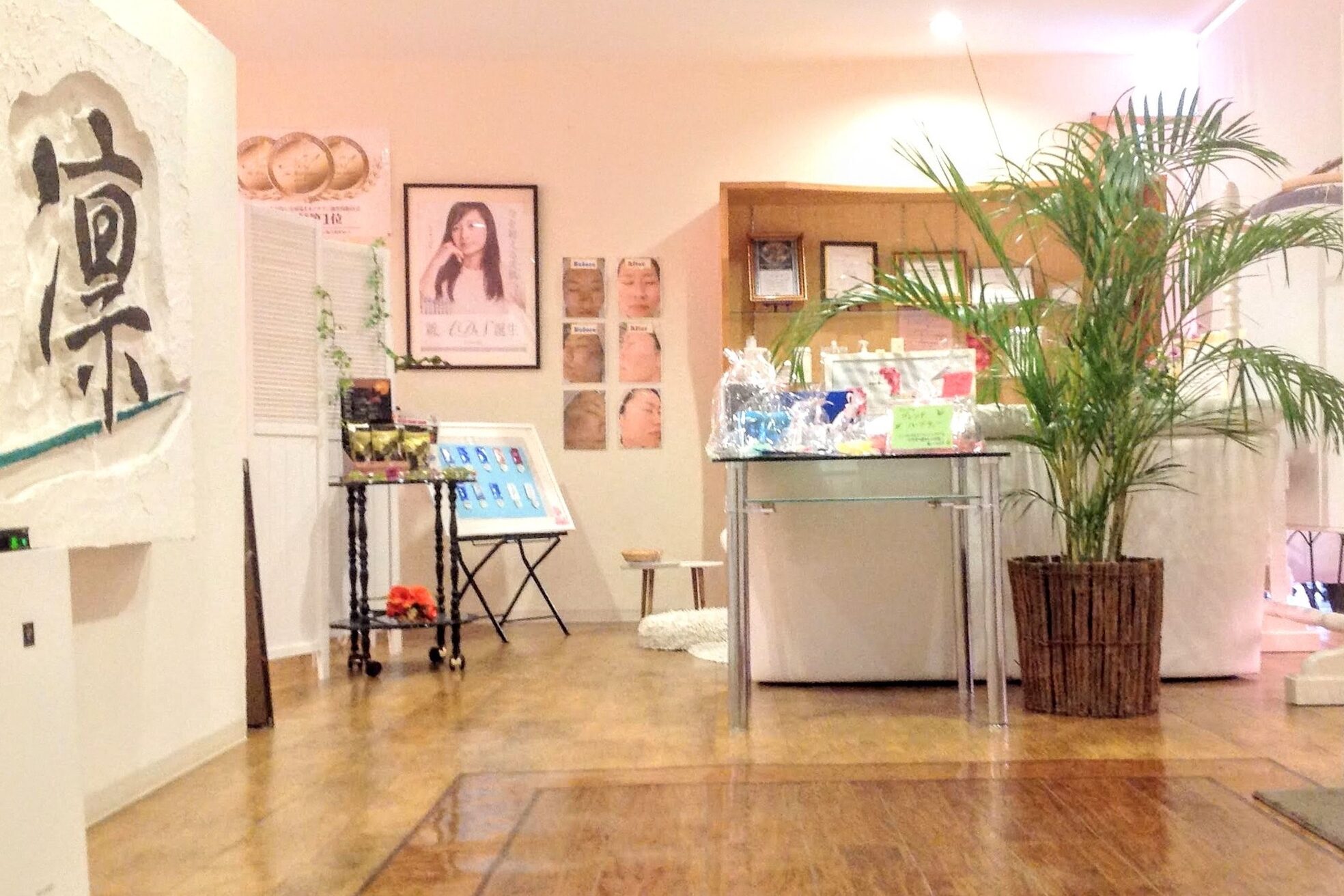 トータルビューティーサロン 凛4