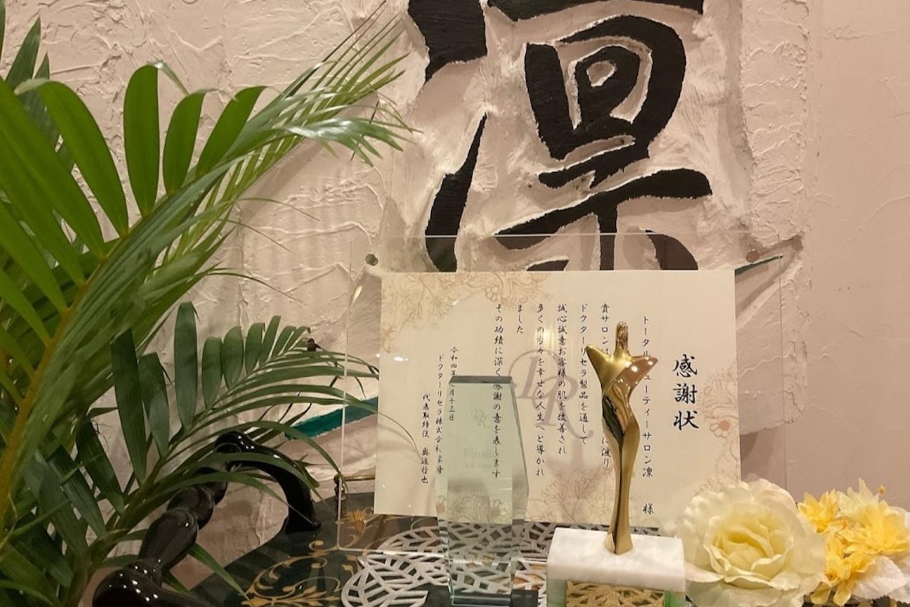 店舗の雰囲気外観用画像2