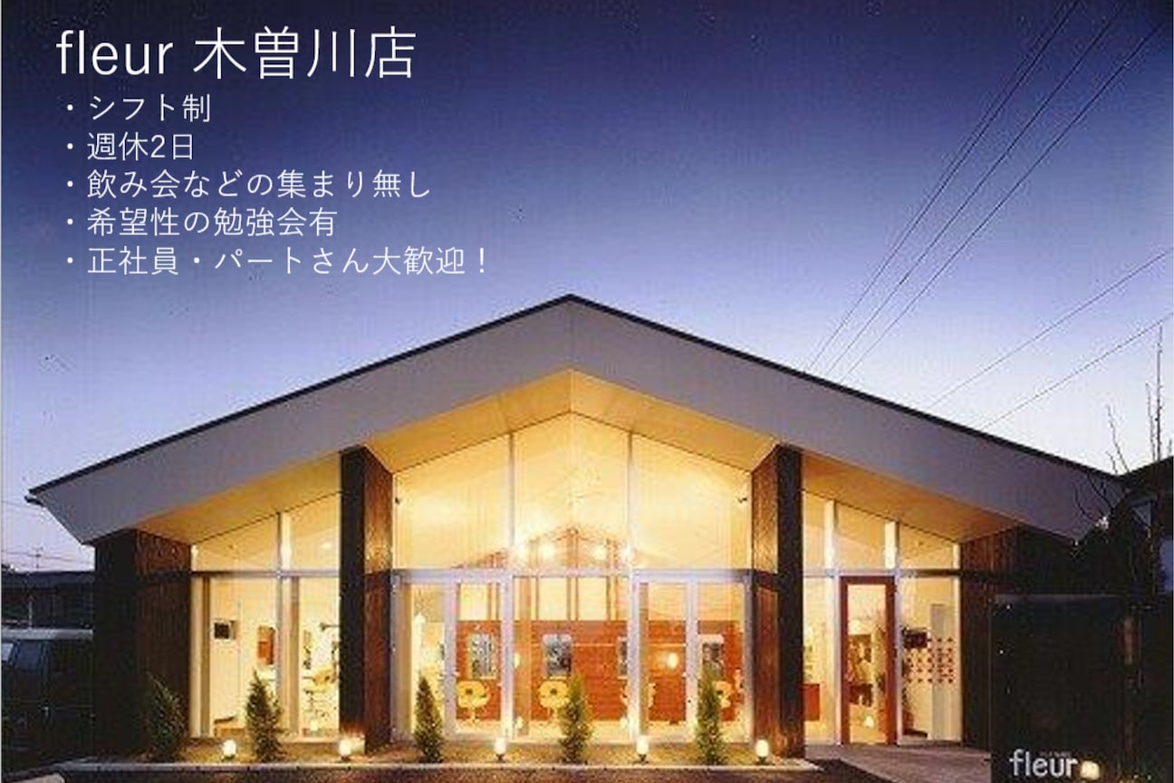 株式会社 村上久美容室画像1