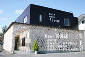 フルール 羽島店(fleur)