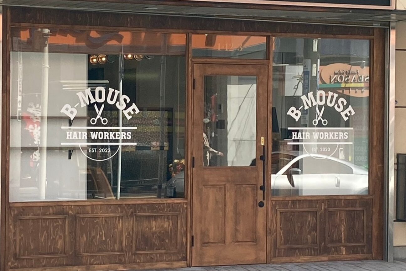 ビーマウス(B-MOUSE)1