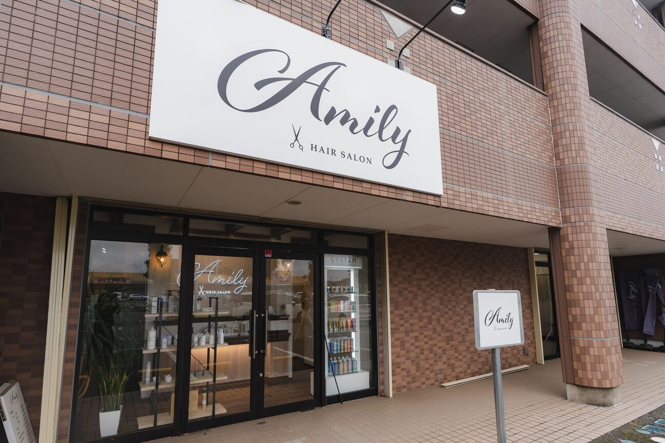 アミリー ひたち野うしく店(Amily)2