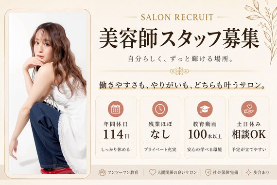 アミリー ひたち野うしく店(Amily)