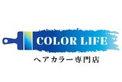 カラーライフ(COLOR LIFE)