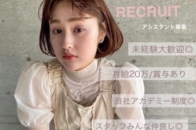 シェリッシュルーチェ(Sheriche luce)1