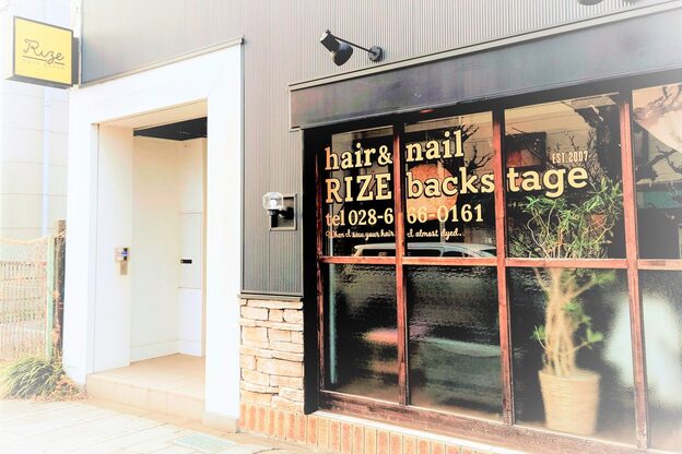 ライズバックステージ(RIZE back stage)2