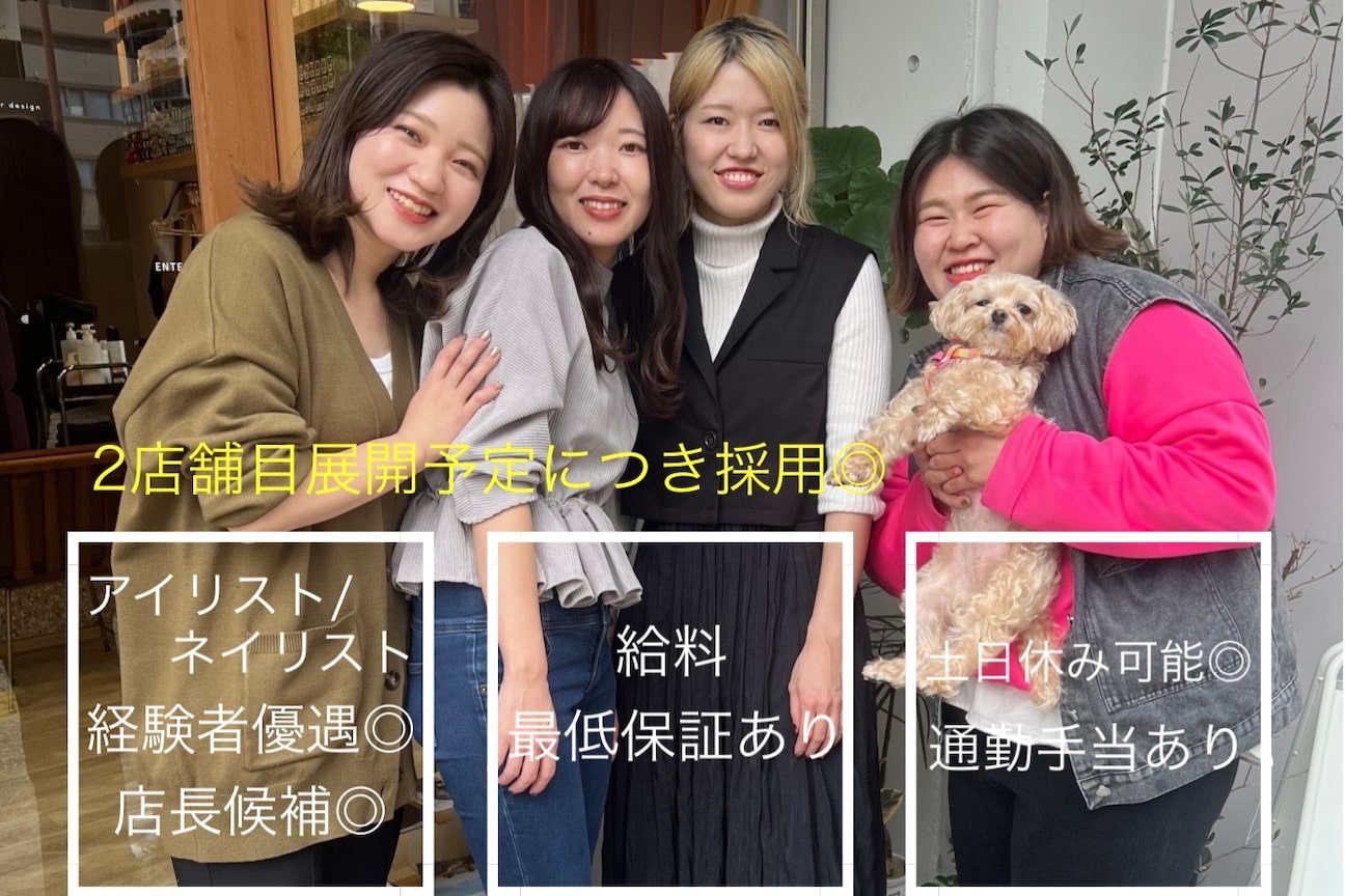店舗の雰囲気外観用画像2