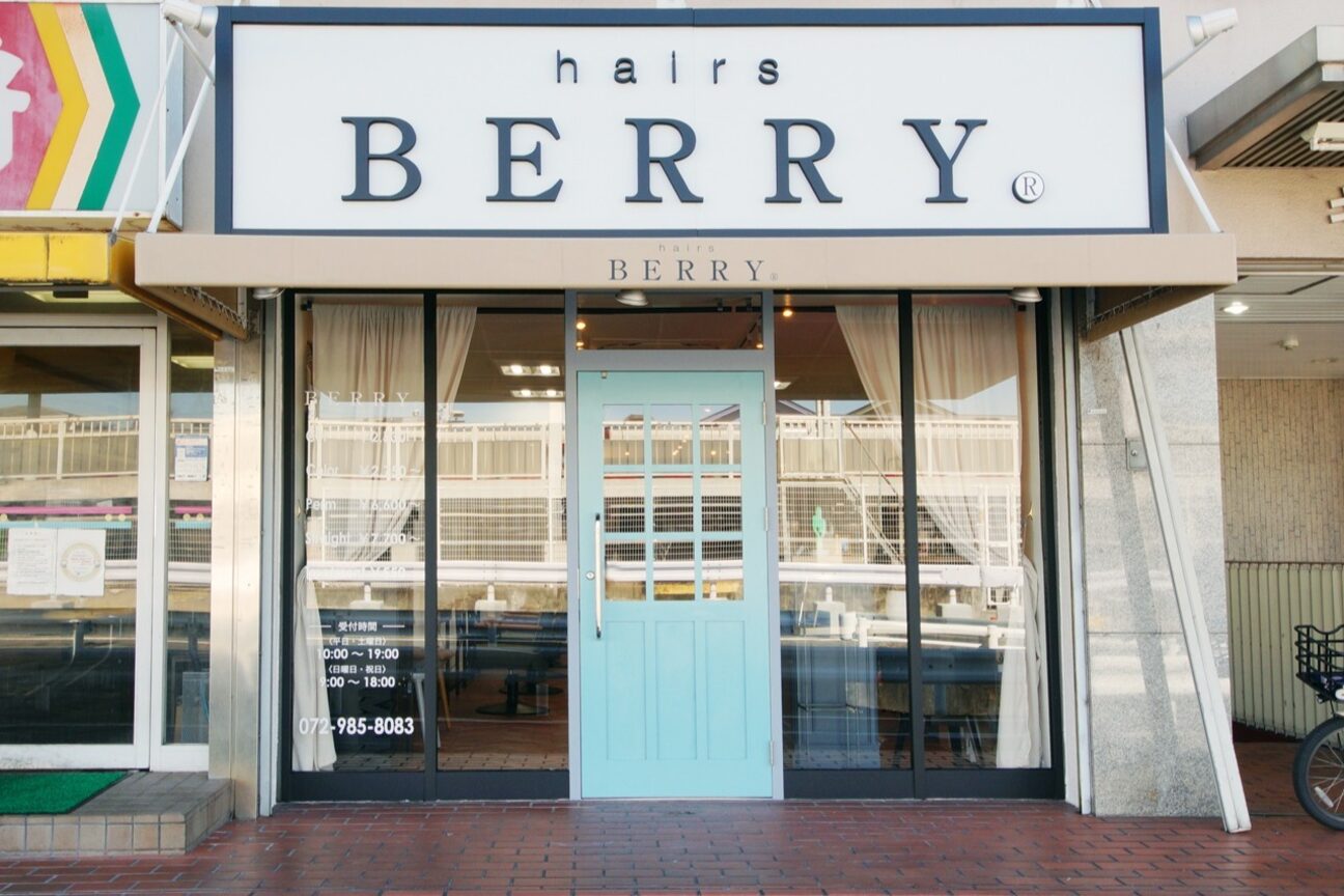 hairsBERRY（ｈａｉｒｓ　ＢＥＲＲＹ瓢箪山店）画像1