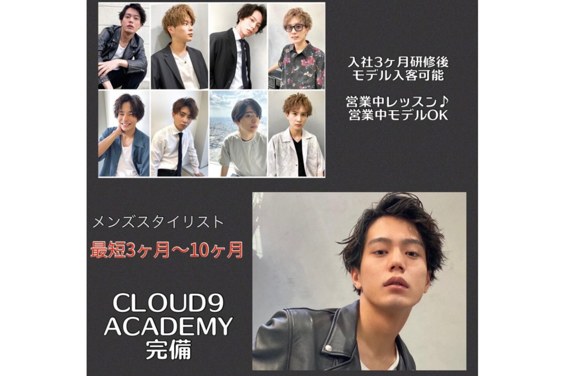 エンド 大阪梅田(&)2