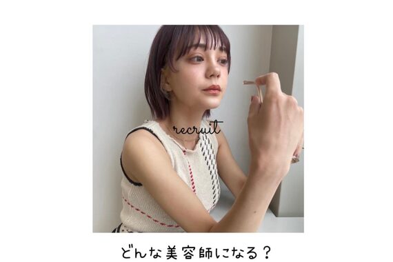 ケイリー(KAYLEE)