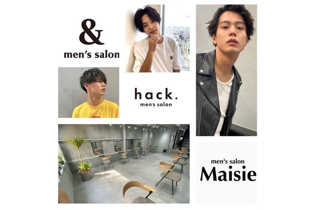 エンド 大阪梅田(&)3