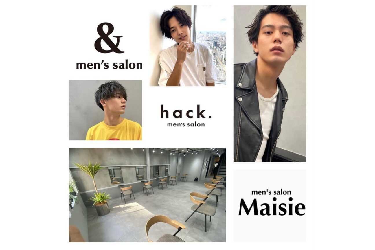 エンド 大阪梅田(&)3