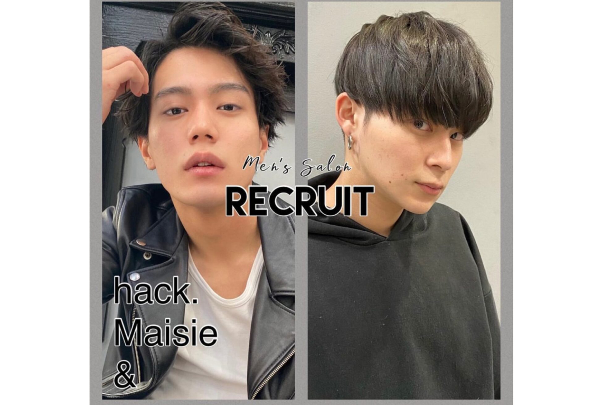 エンド 大阪梅田(&)1