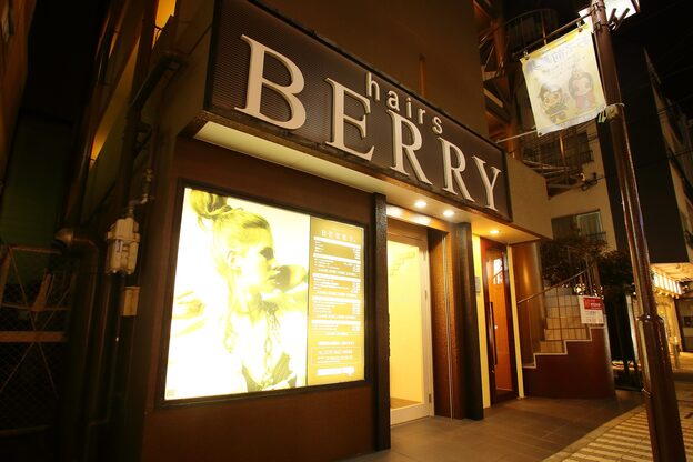 ヘアーズ ベリー 阪神御影店(hairs BERRY)2