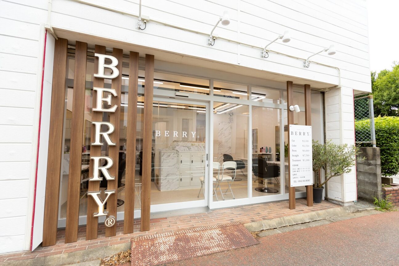 hairsBERRY（ｈａｉｒｓ　ＢＥＲＲＹ　大橋店）画像1