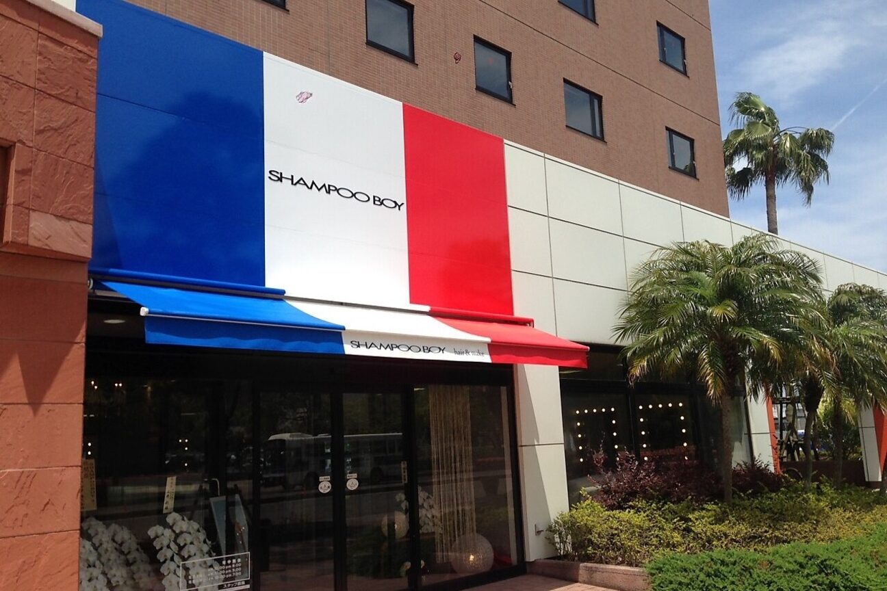 シャンプーボーイ 宮崎駅前店(SHAMPOO BOY)2