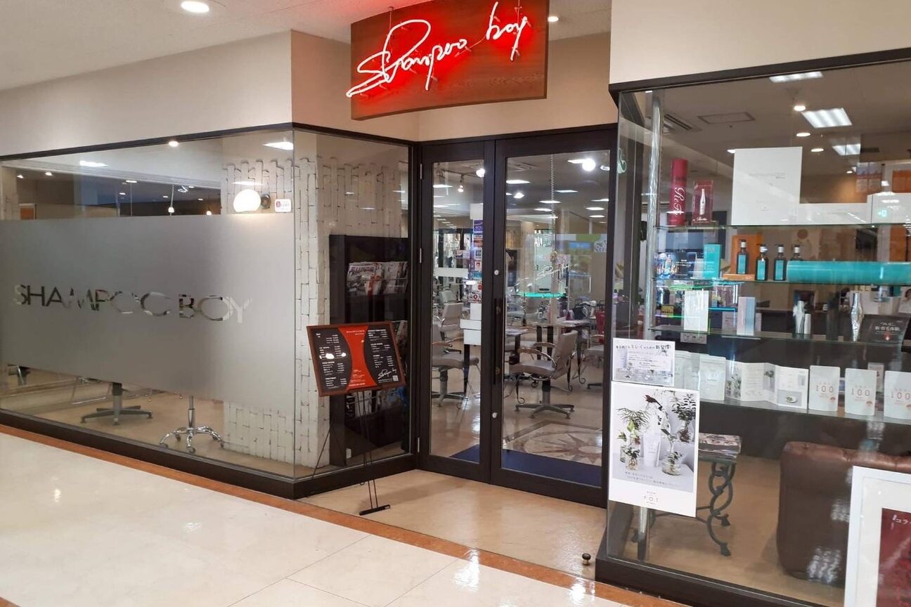 SHAMPOO BOY Hino & Daito（株式会社　シャンプーボーイ）画像2