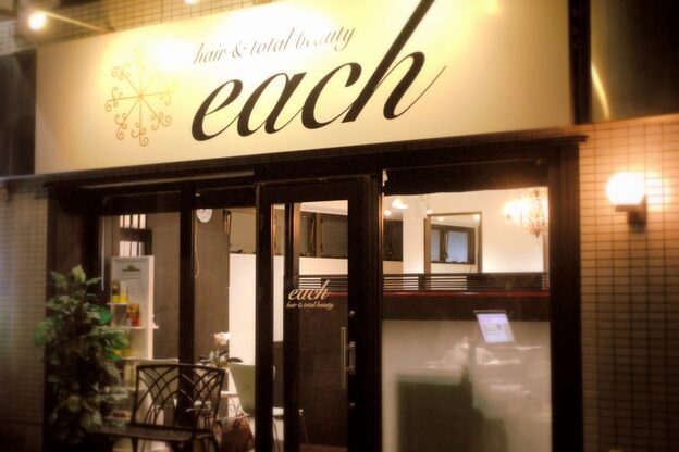 イーチ ヘアーアンドトータルビューティ(each hair&total beauty)2