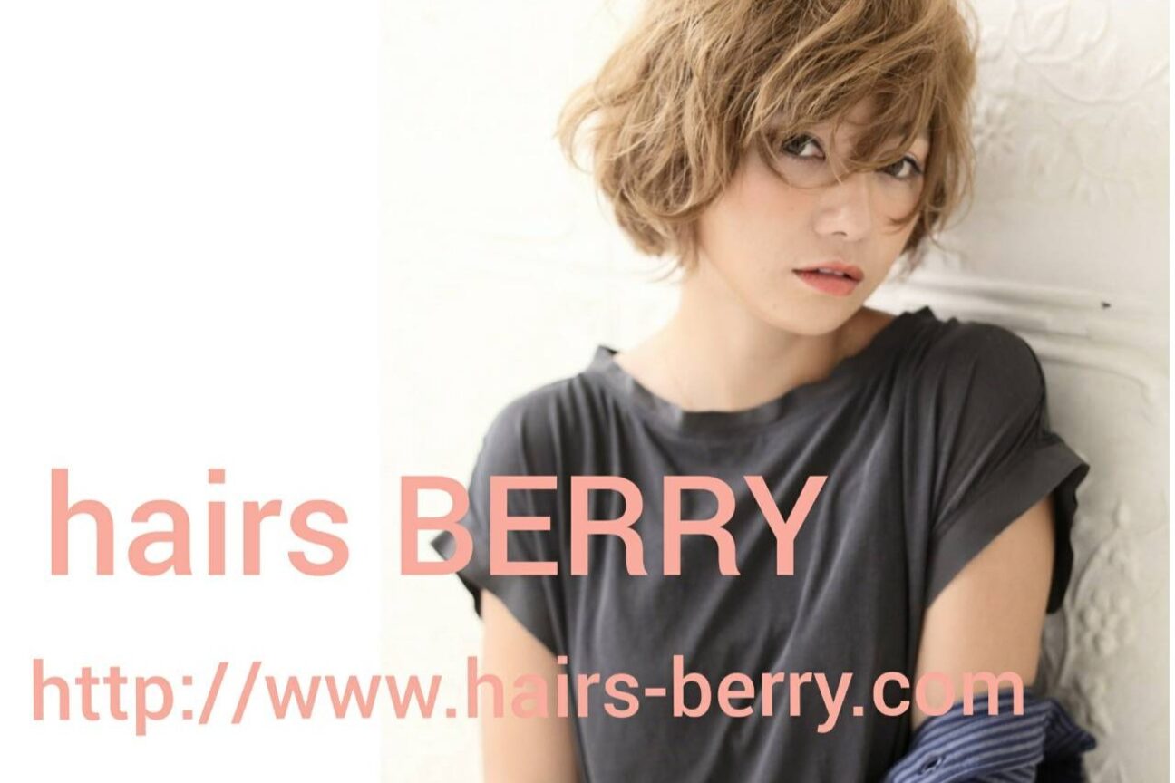 hairsBERRY（ｈａｉｒｓ　ＢＥＲＲＹ 高槻店）画像1