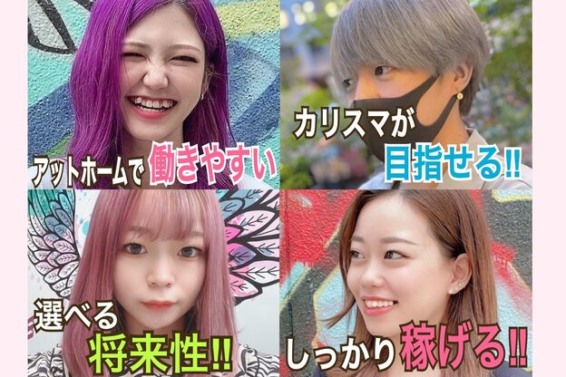 ディーシー 名古屋(D.C)2