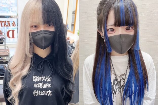 ディーシー 名古屋(D.C)4