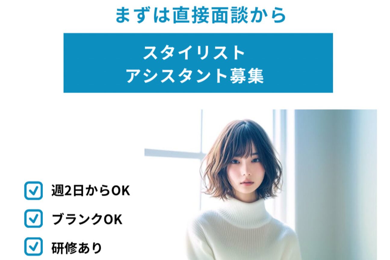 ヘアーサロン リュウズ(HairSalon Ryu's)1