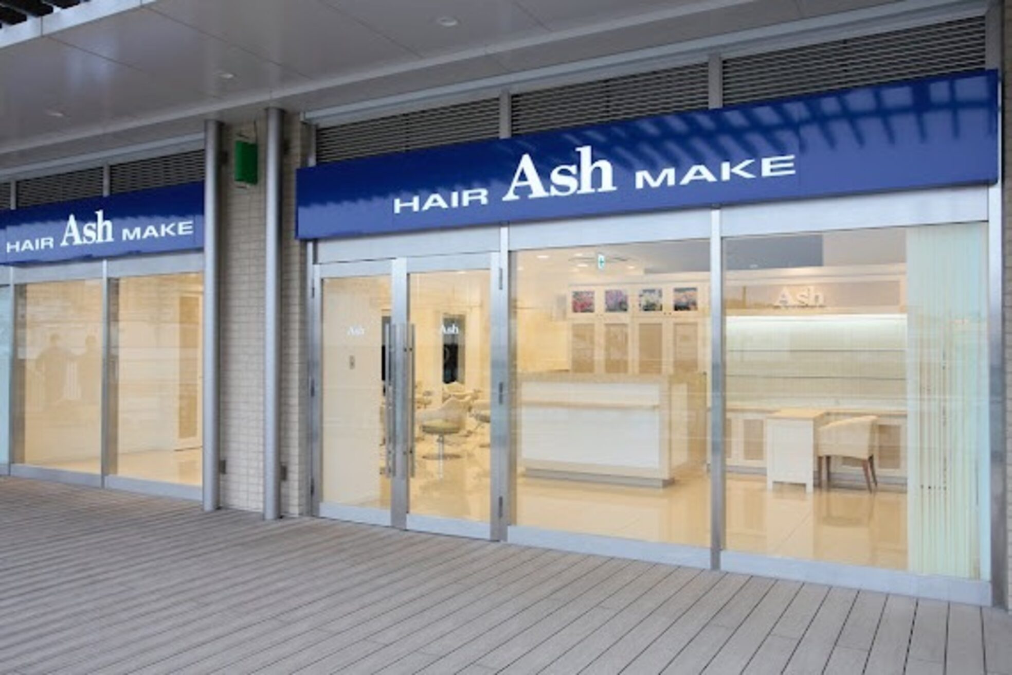 アッシュ 長津田店(Ash)2