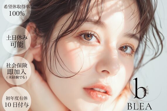 ブレア 富山店(BLEA)