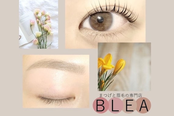 ブレア 春江店(BLEA)