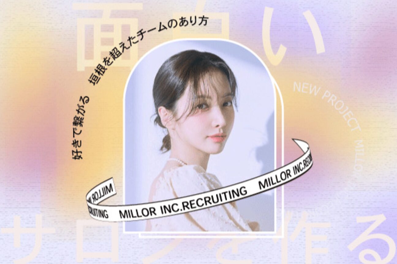 ミラー 武蔵小杉(MILLOR)1