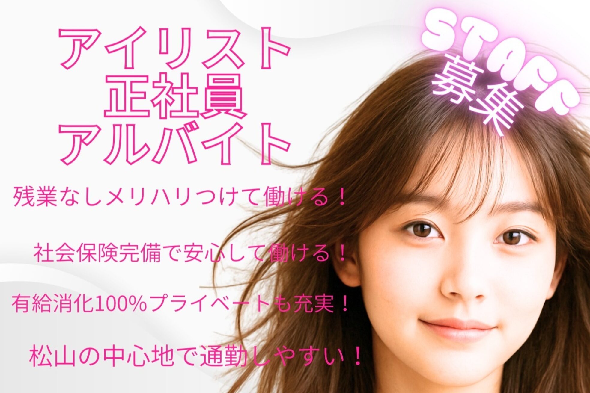 ビューティーサロンラックス (Beauty salon Luxe)1
