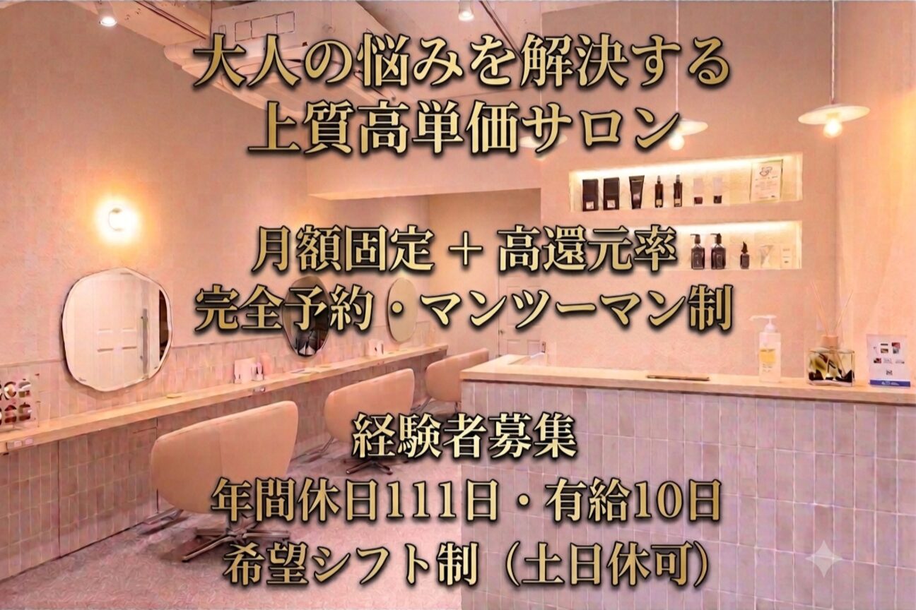 Wistaria(合同会社ハルノ)画像1