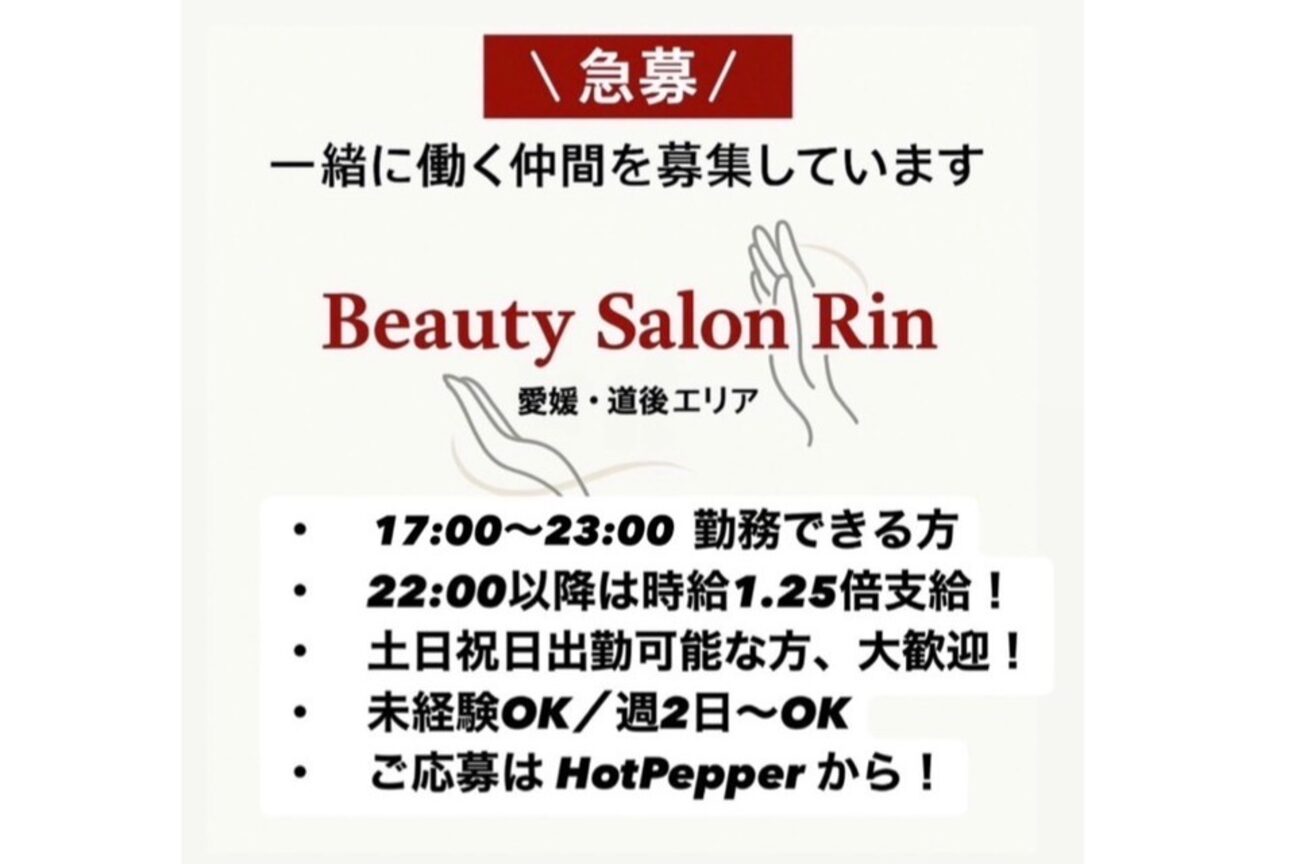 店舗の雰囲気外観用画像3