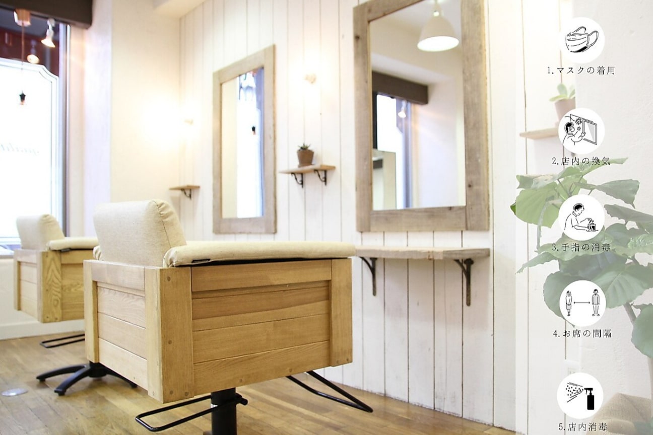 アコレ カリテ 草津店(ACCOLE qualite)2