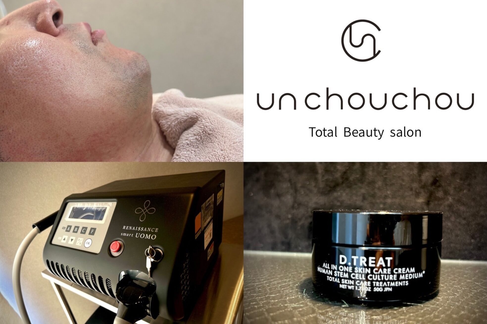 アンシュシュ(UNCHOUCHOU)4