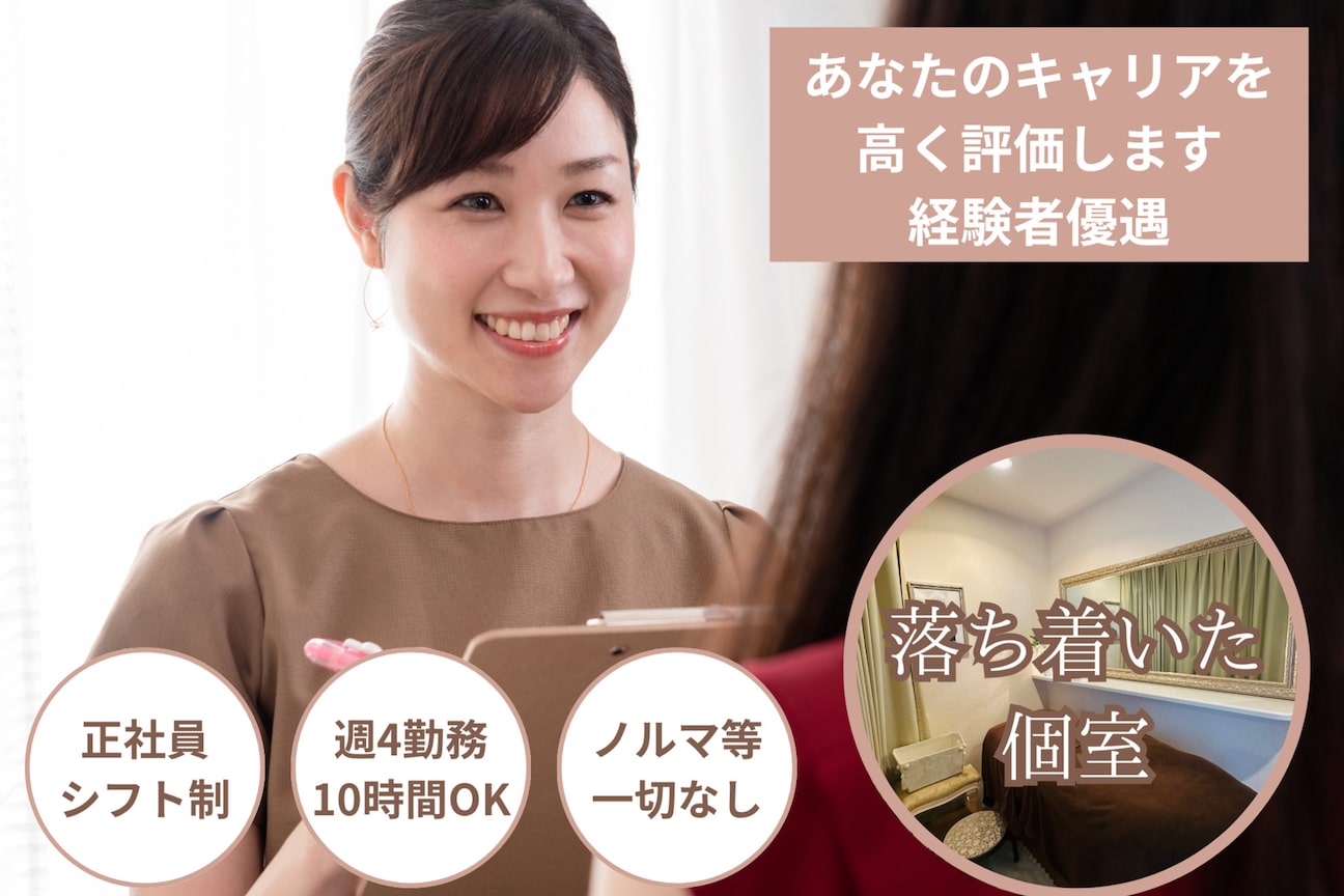 株式会社 ピュアレーヌ画像1