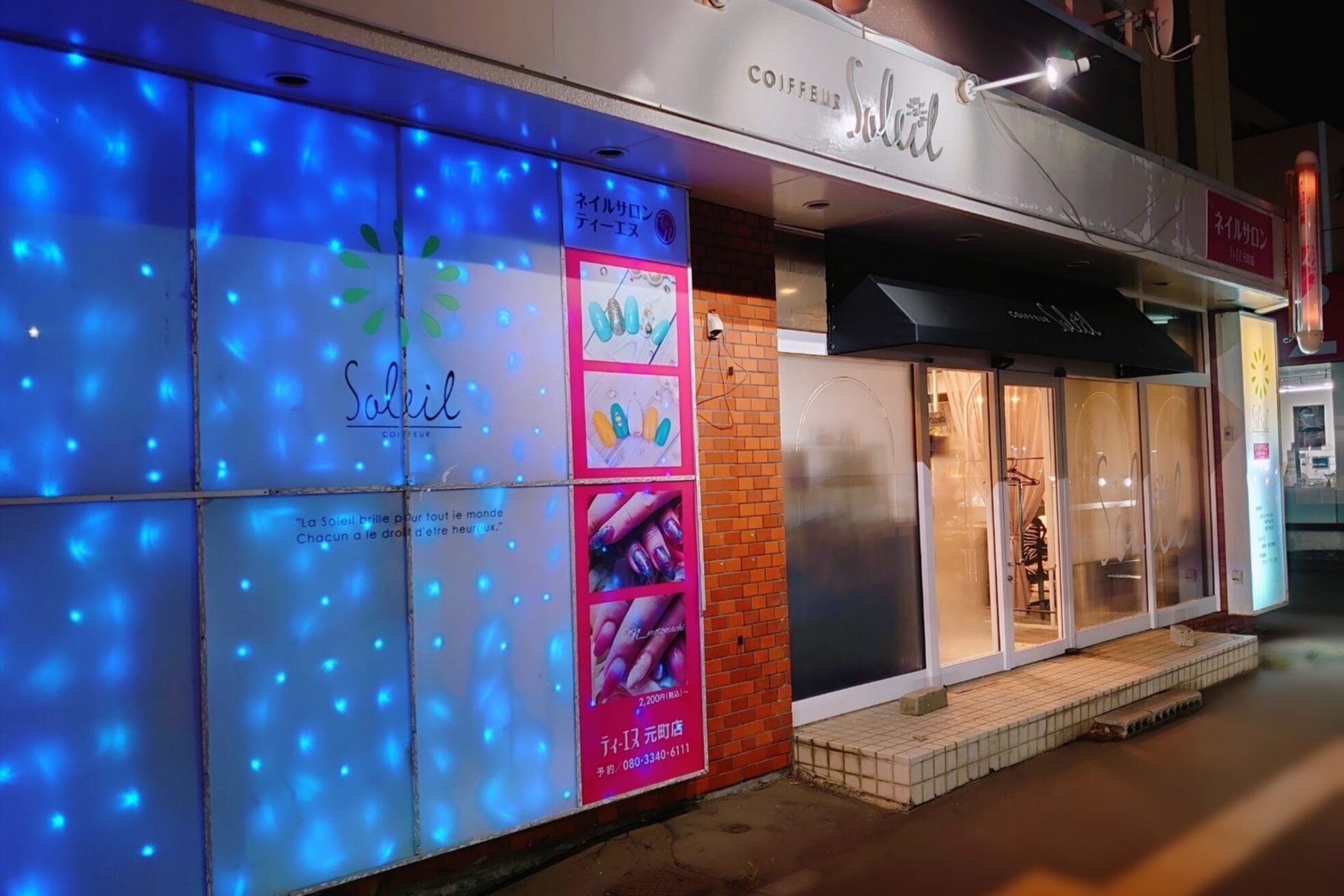 コアフールソレイユ(coiffeur SOLEIL)4