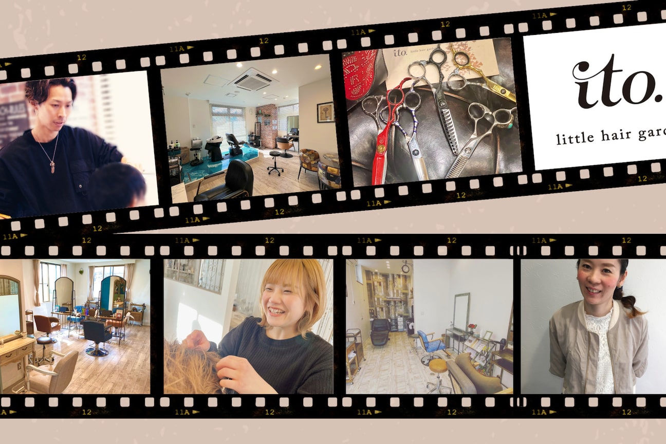 ito.little hairgarden(合同会社BANDS)画像1