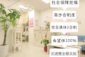 ココサロン(CoCo Salon)