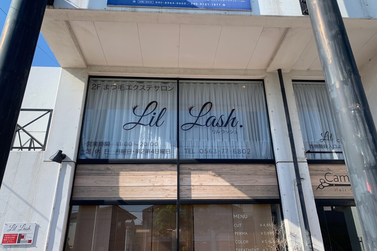 Ｃａｍｉｋｉｌｕ画像1